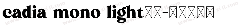 cadia mono light下载字体转换